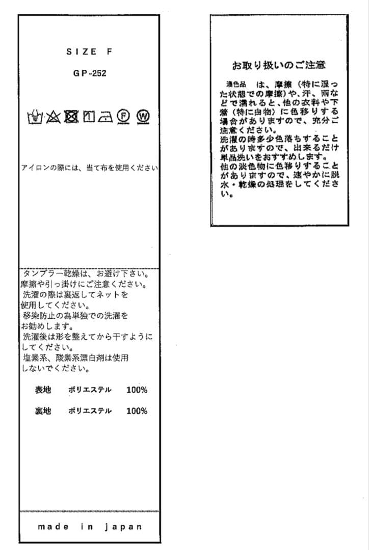 いちご⭐︎様専用☆gypsohila☆Active Culotte(Black) - メルカリ