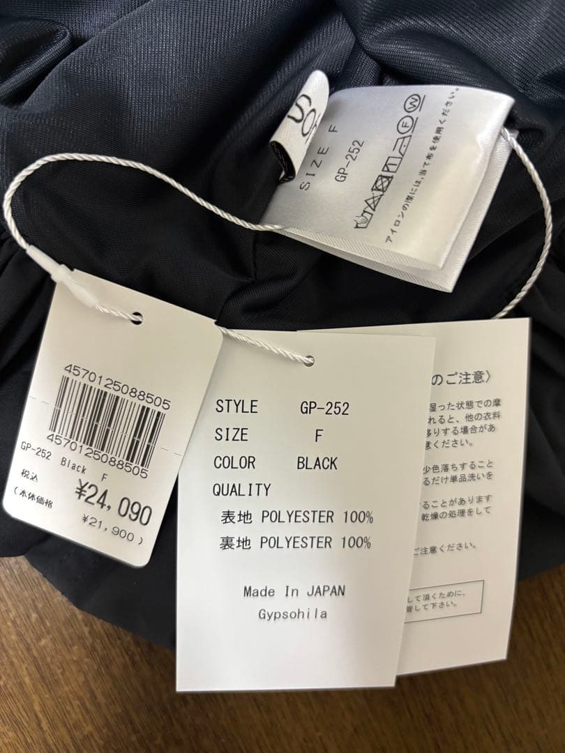 いちご⭐︎様専用☆gypsohila☆Active Culotte(Black) - メルカリ