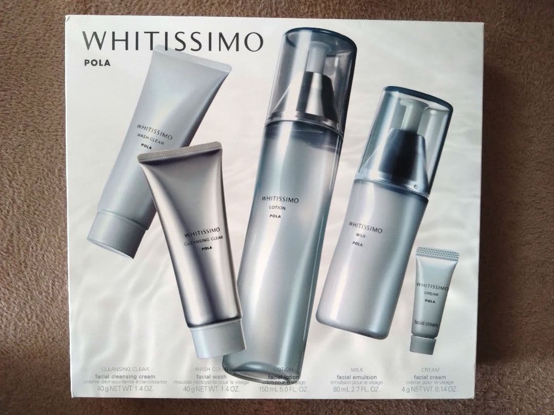 ポーラホワイティシモオールスターボックス新品未使用 ホワイティシモ オールスターボックス: 商品詳細 | ポーラ公式