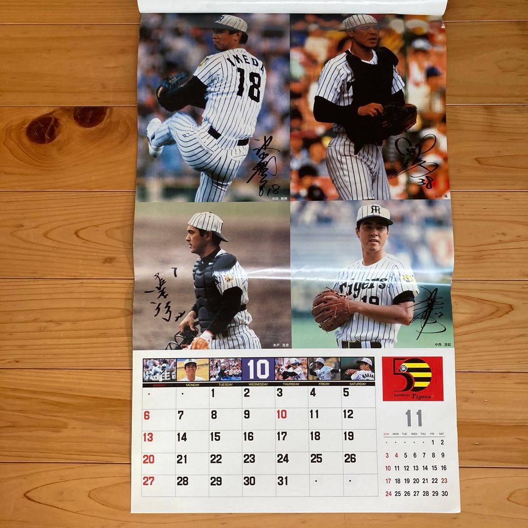 阪神タイガース 1985年カレンダー - メルカリ
