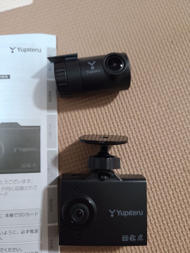 ユピテル ドライブレコーダー 2カメラ SN-TW77d 前後カメラ FULL