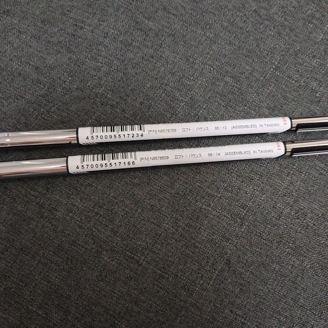 早い者勝ち！貴重な新品！56&60の2本セット！クラブマニアの私も愛用！MG4！