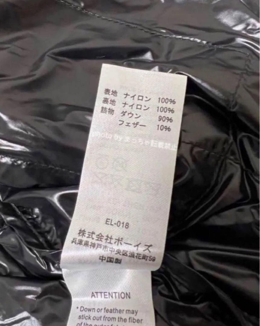 しえる