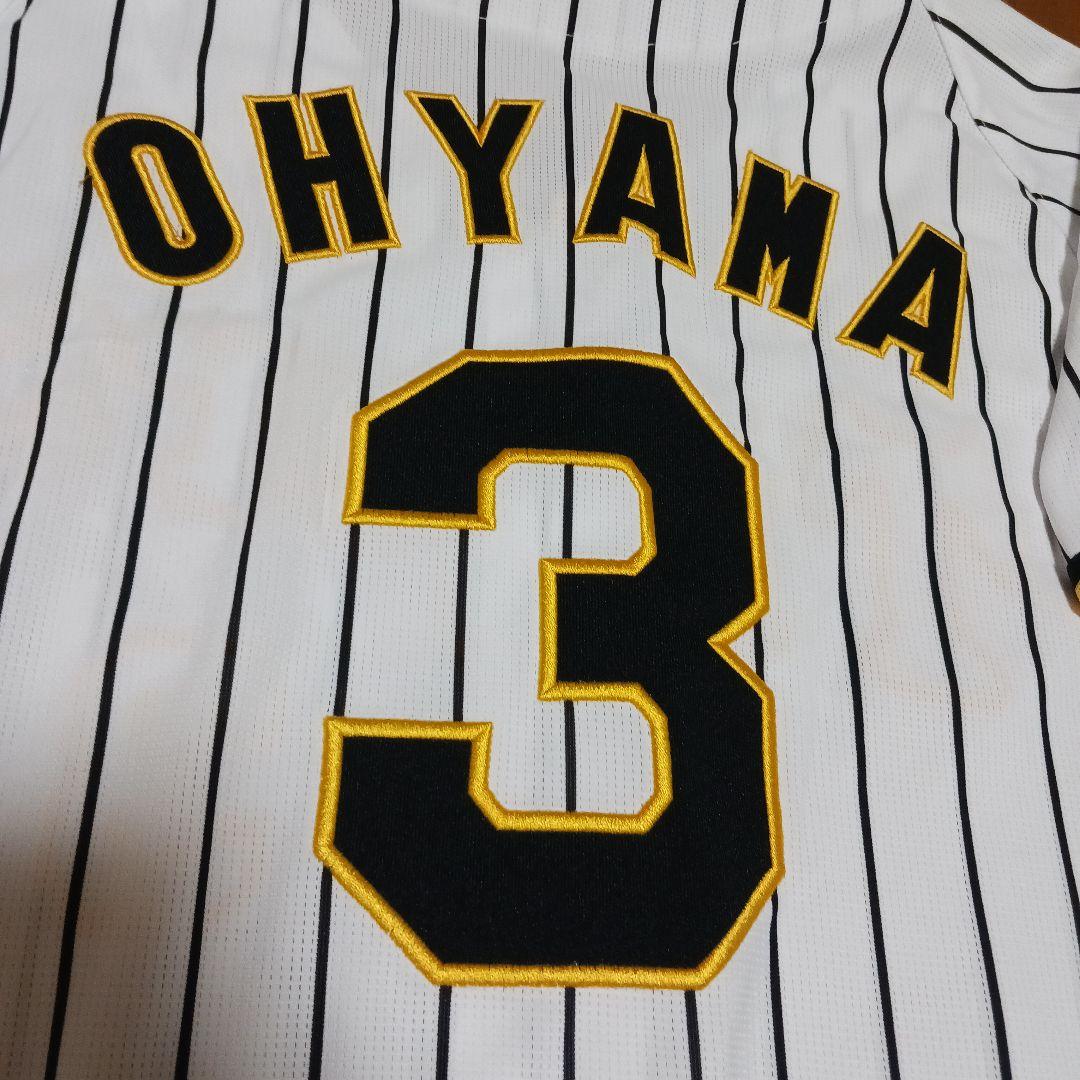 大山悠輔 ユニフォーム 阪神タイガース 当時 復刻 黒 ブラック