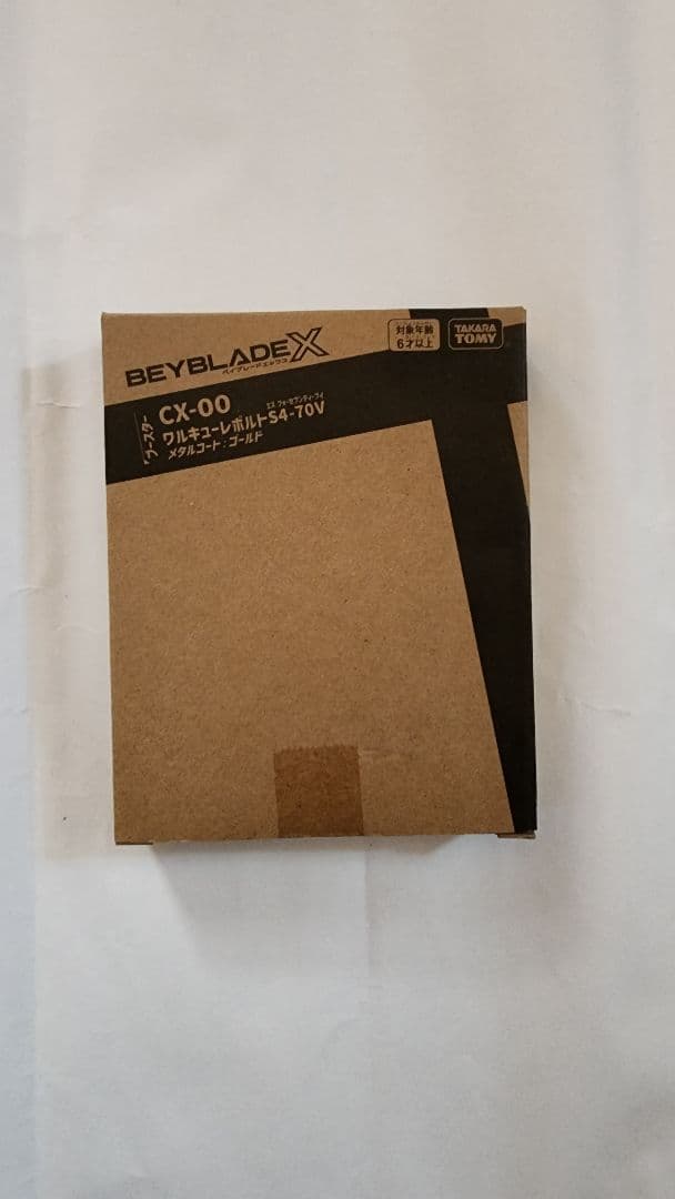 新品未開封 ワルキューレボルト - メルカリ