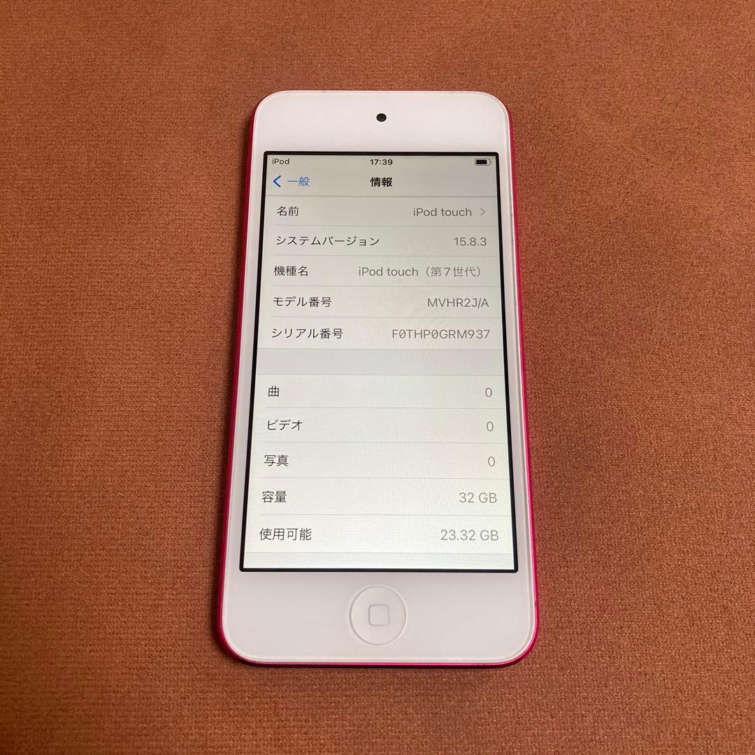 627 電池最良好☆比較的美品☆iPod Touch7 第7世代 32GB☆ 新品バッテリに交換済】Apple iPod touch7 第7世代 MVHW2J/A 32GB