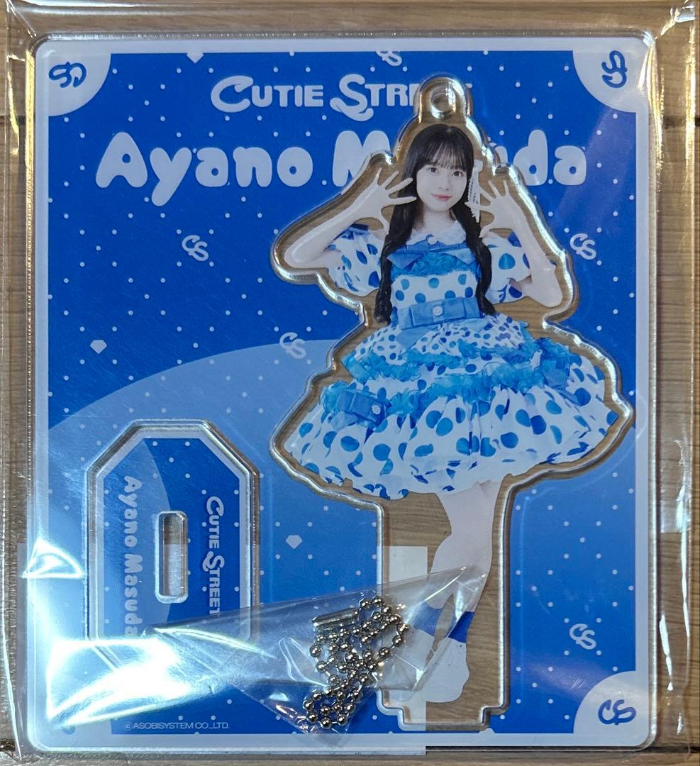 CUTIE STREET 増田彩乃 アクリルスタンド しゃぼん玉衣装 - メルカリ