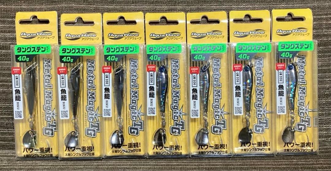 アクアウェーブ　メタルマジックTG 40g 7個 CORMORAN（コーモラン） アクアウェーブ/コーモラン メタルマジック TG