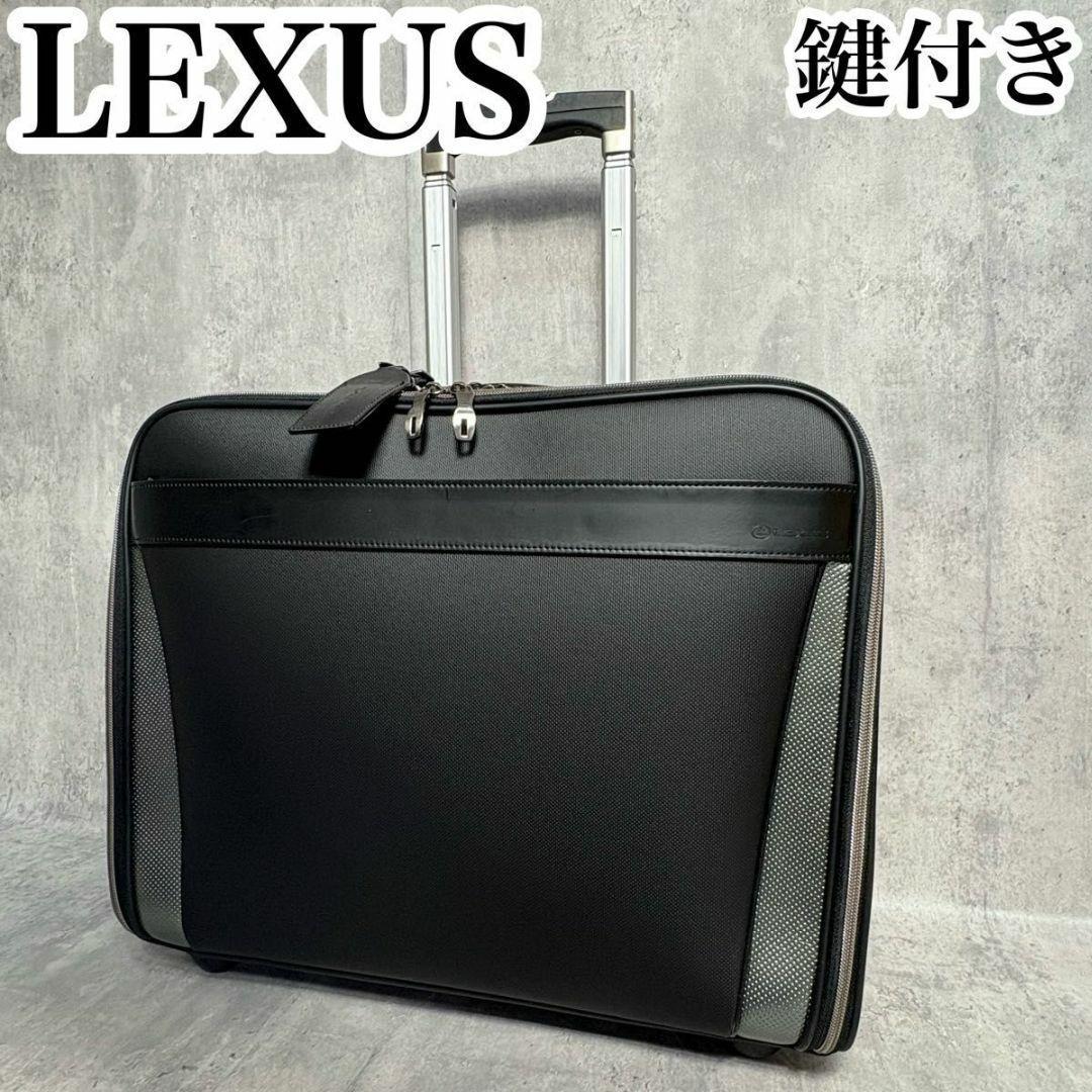 Lexus キャリーケース