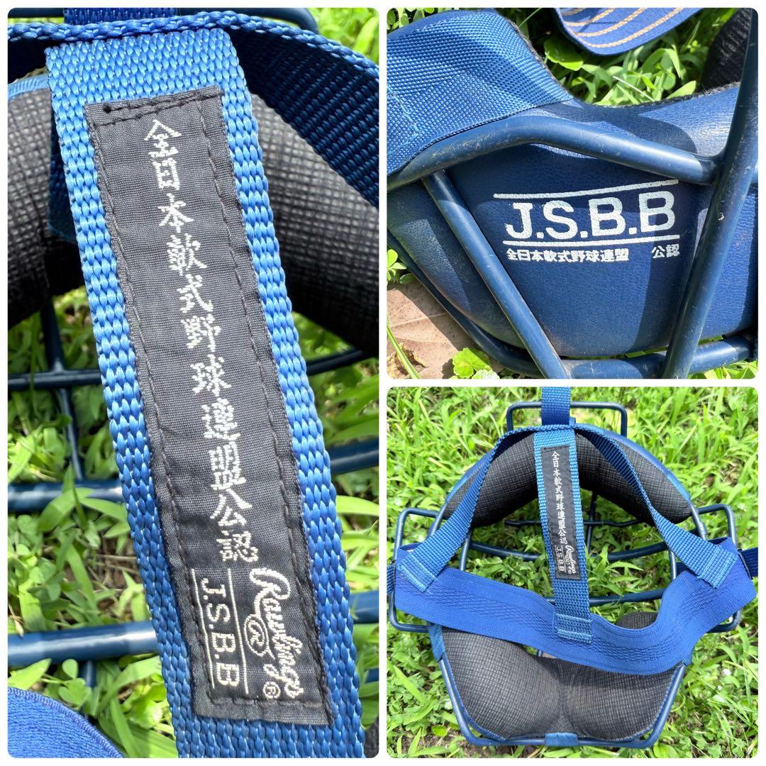 卸売 通販スポーツ - Rawlings ローリングス JSBB キャッチャー用3点