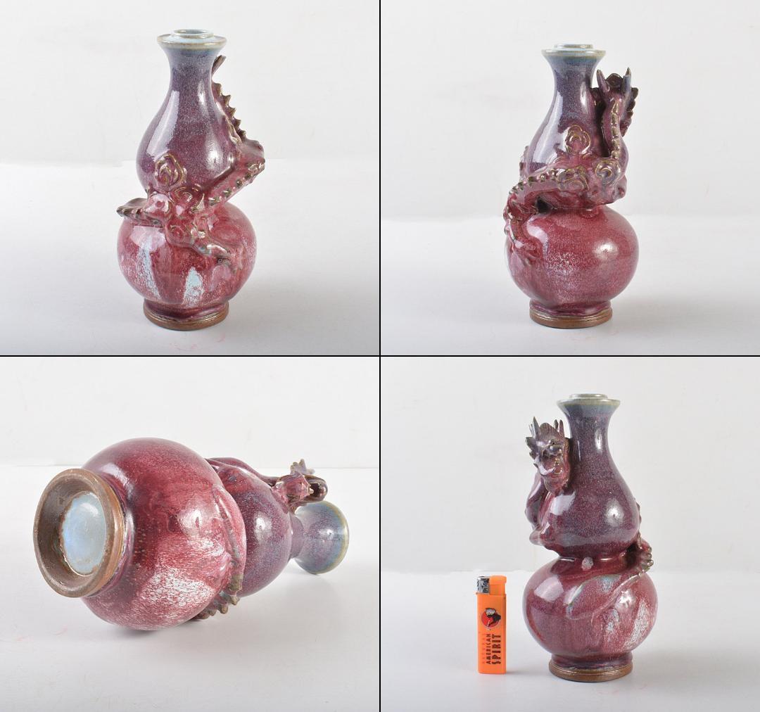 中国 窯変釉 龍文葫蘆瓶 V R5184