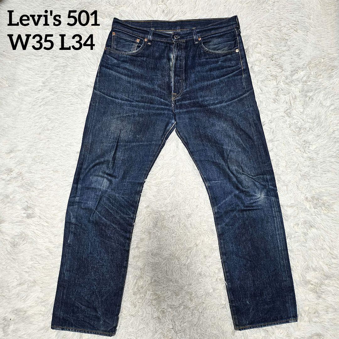鬼ヒゲ Levi's 501 W35 L34 ヴィンテージ デニム ハチノス 2026年最新】501 鬼ヒゲの人気アイテム - メルカリ