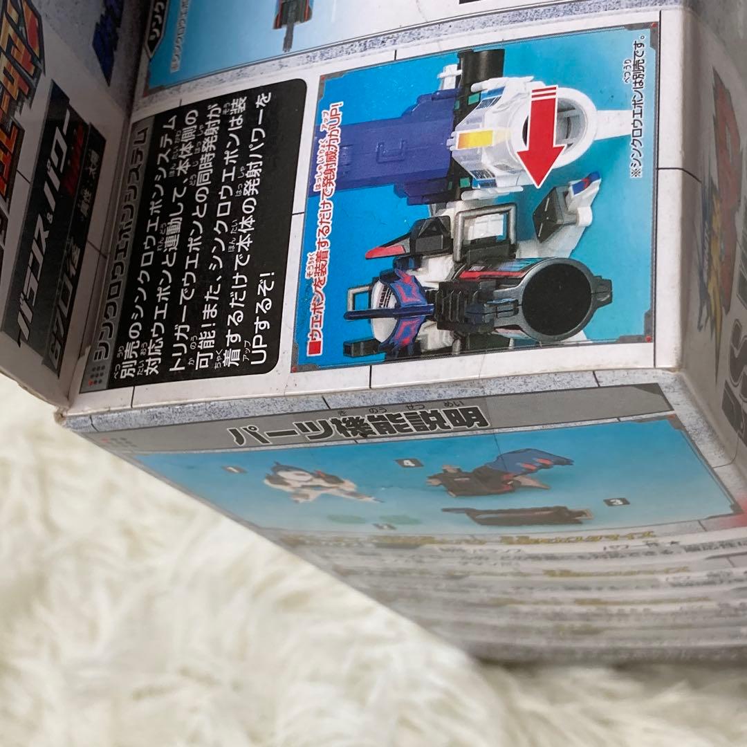 未開封】クラッシュビーダマン036 シャイニングペガサス【希少