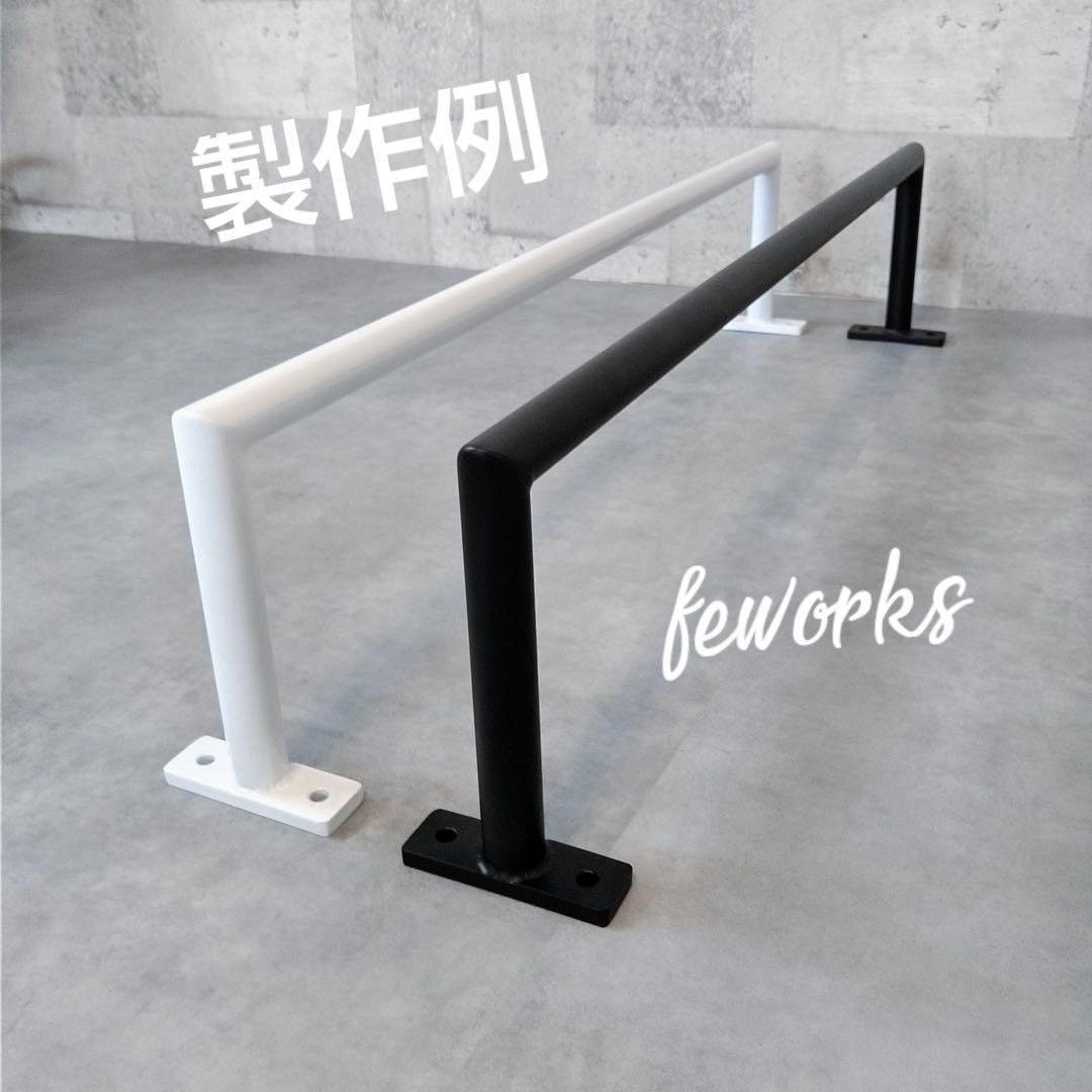 懸垂バー 室内雲梯遊具 うんてい 子供大人アイアンバー 物干し