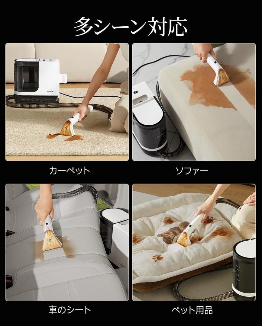 リンサークリーナー⭐18000Pa超強吸引力600w B300Pro 新品未使用