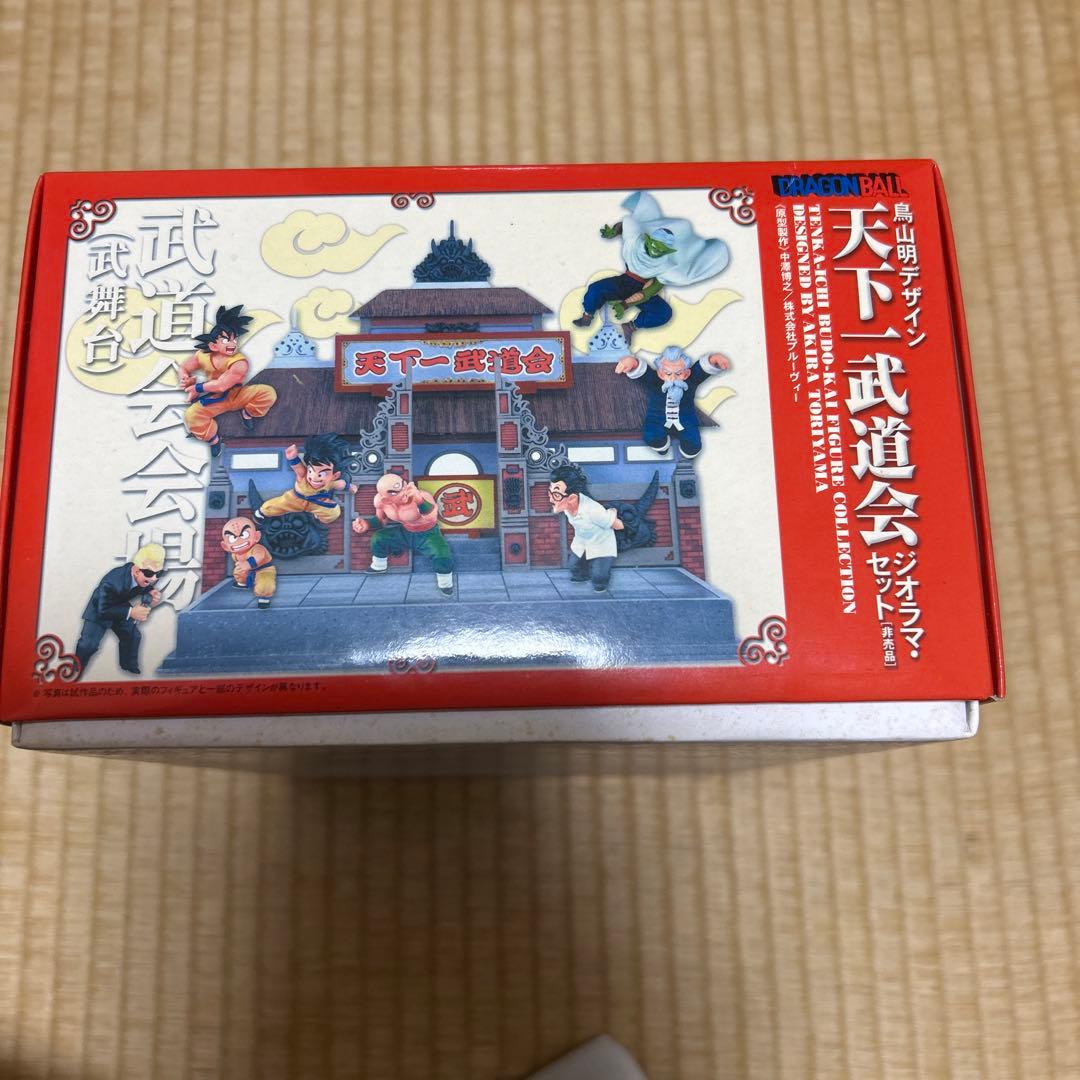 ドラゴンボール 天下一武道会 フィギュアセット - メルカリ