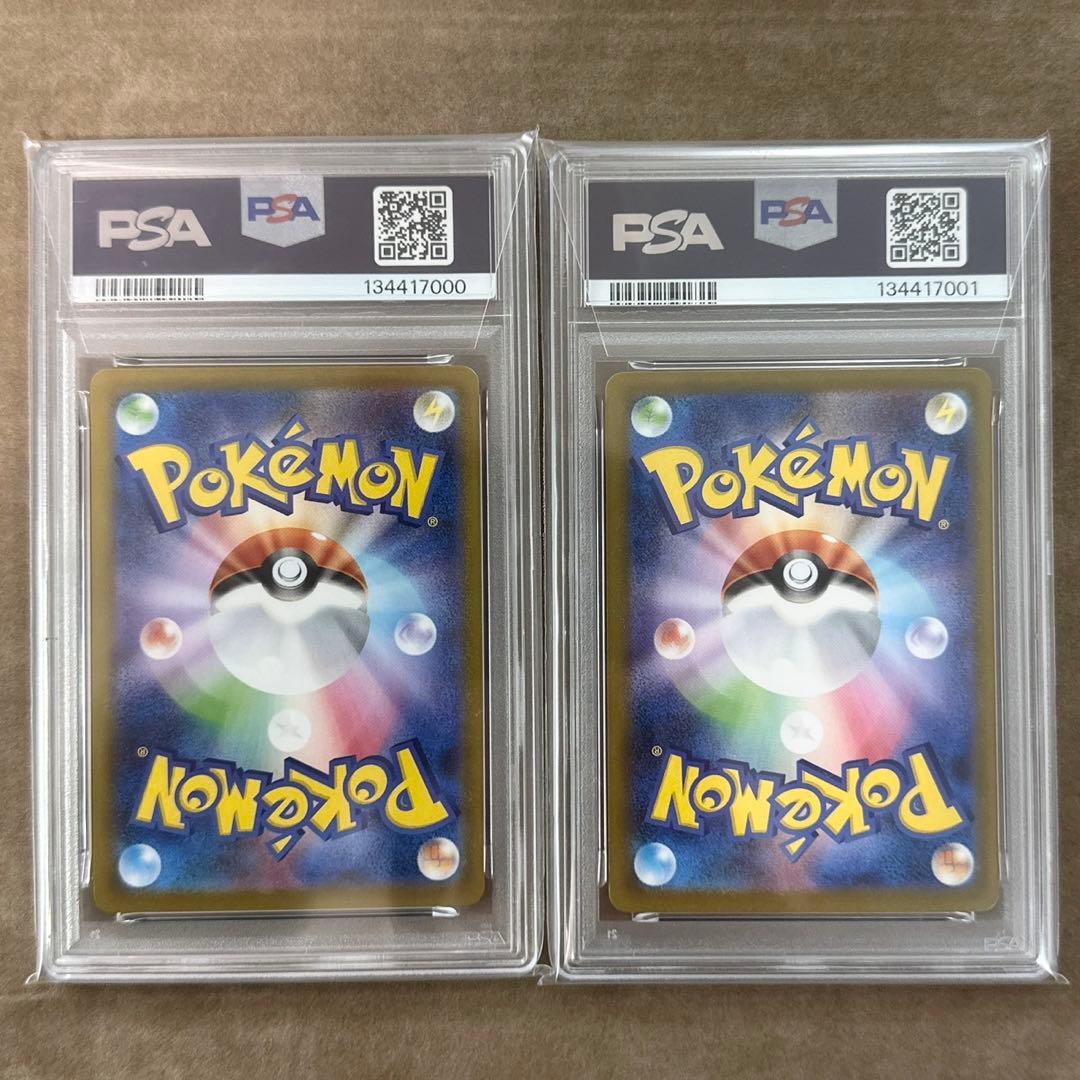 PSA10 連番】 良番7000番 ゴースト AR メガゲンガーex RR - メルカリ