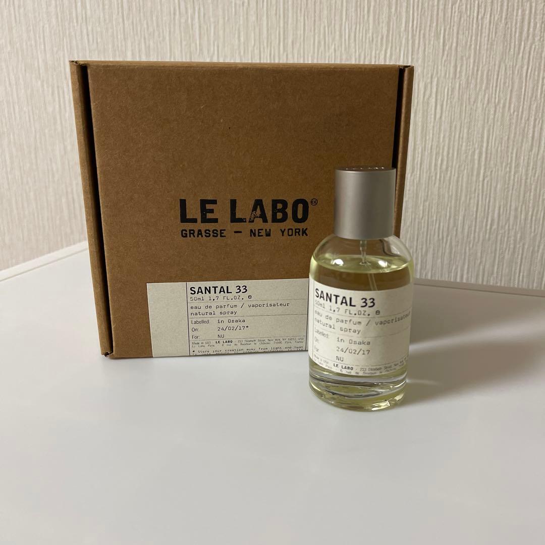 ル ラボサンタル 33 オード パルファム50ml Amazon | ルラボ サンタル33 オードパルファン 50ml Le Labo Santal 33
