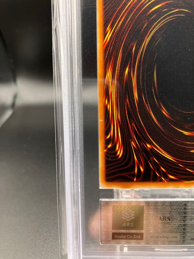 ARS9】青眼の究極竜 遊戯王 初期 二期 プレミアムパック3 P3-01 1