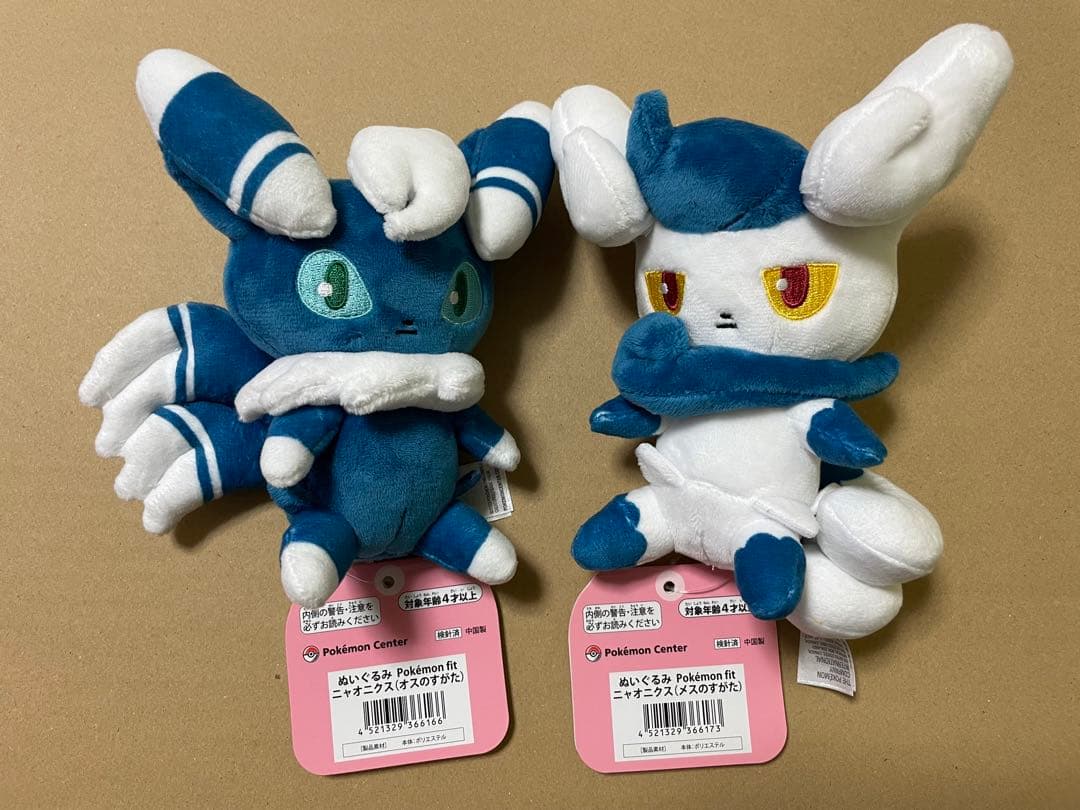 ぬいぐるみ Pokemon fit ニャオニクス（オスのすがた）（メスのすがた