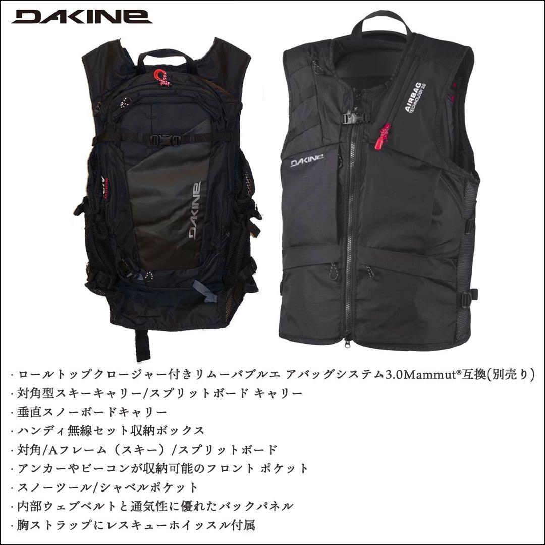 スノー DAKINE POACHER RAS VEST 日本正規品 - メルカリ