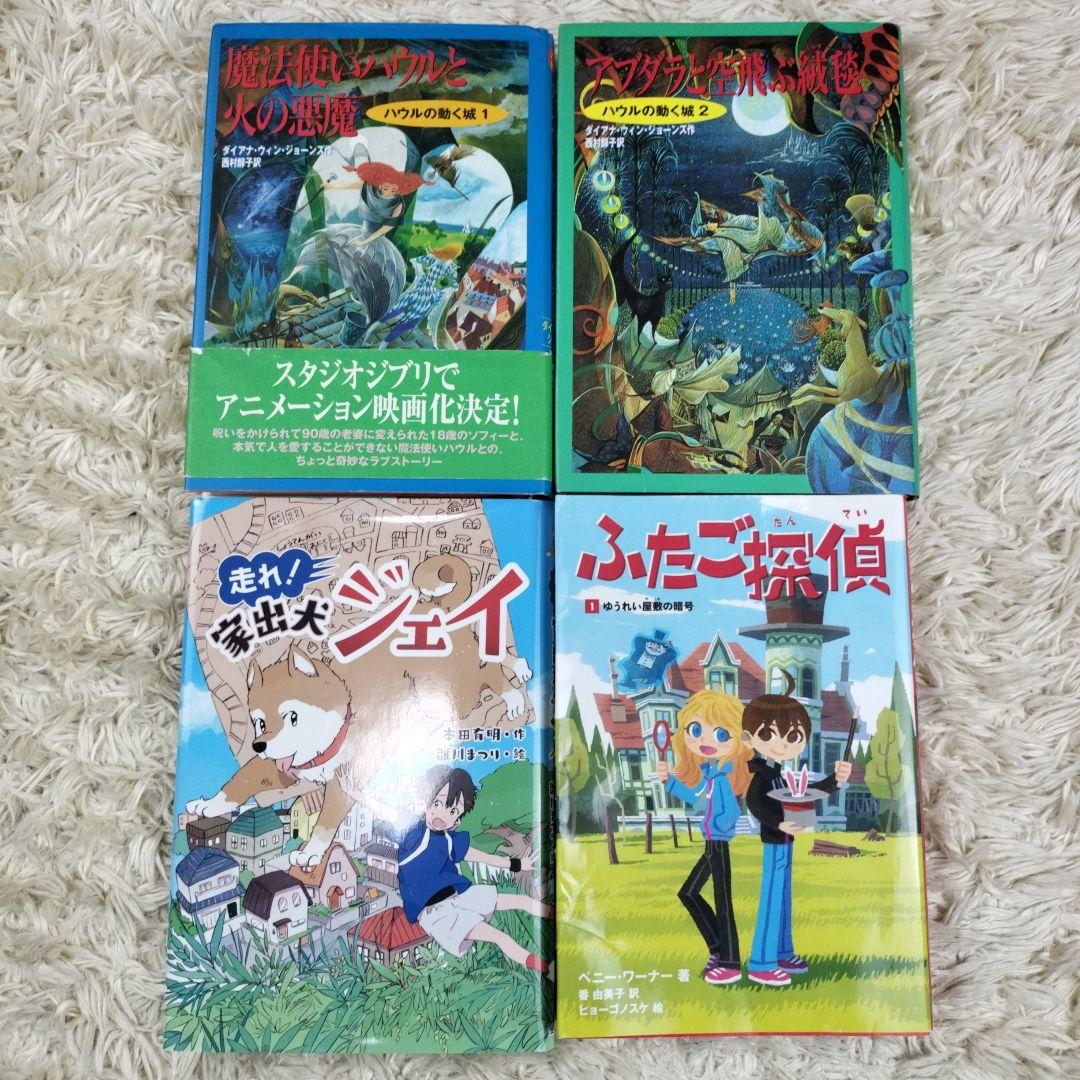 児童書☆低学年～☆40冊セット☆くもん推薦図書☆課題図書☆まとめ