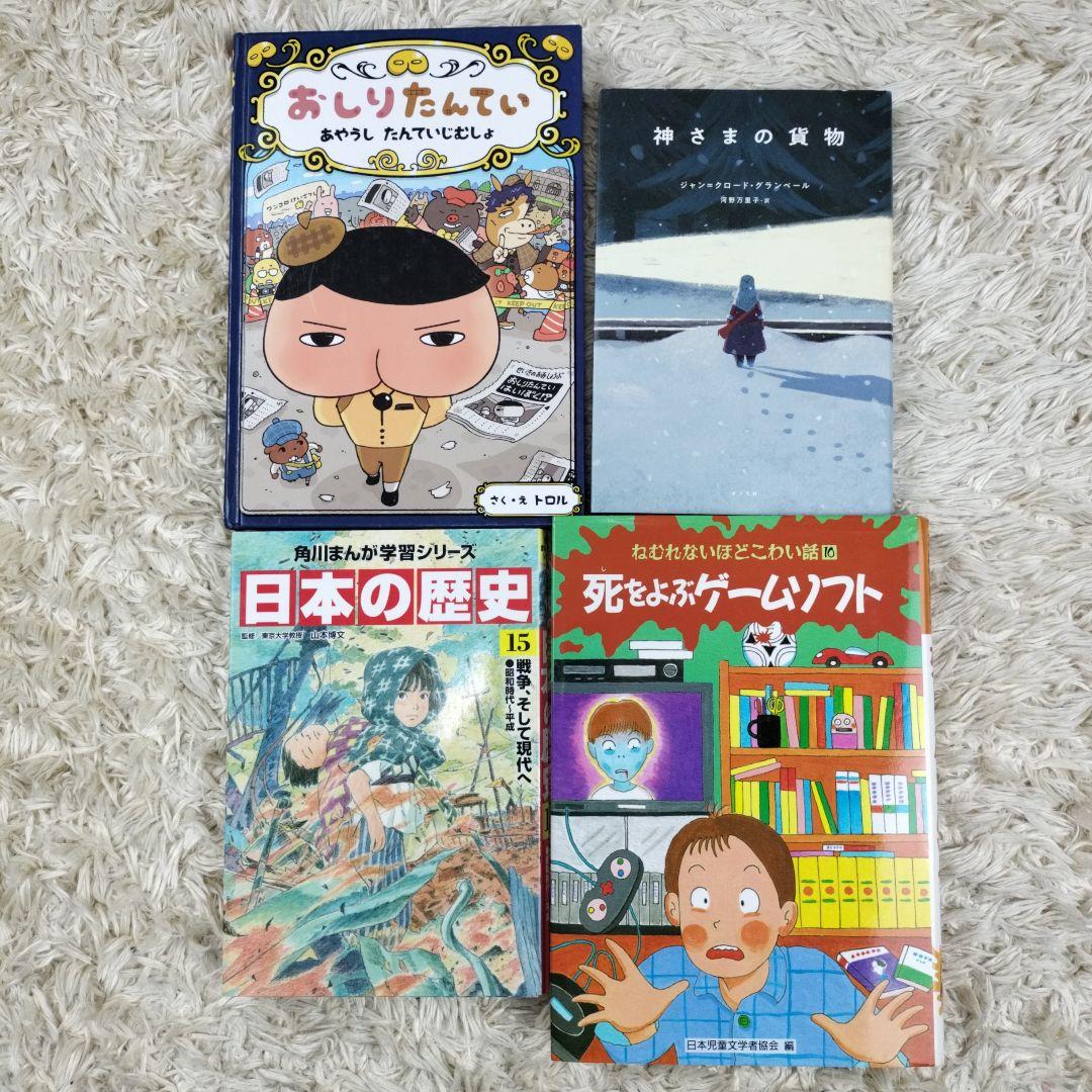 児童書☆低学年～☆40冊セット☆くもん推薦図書☆課題図書☆まとめ