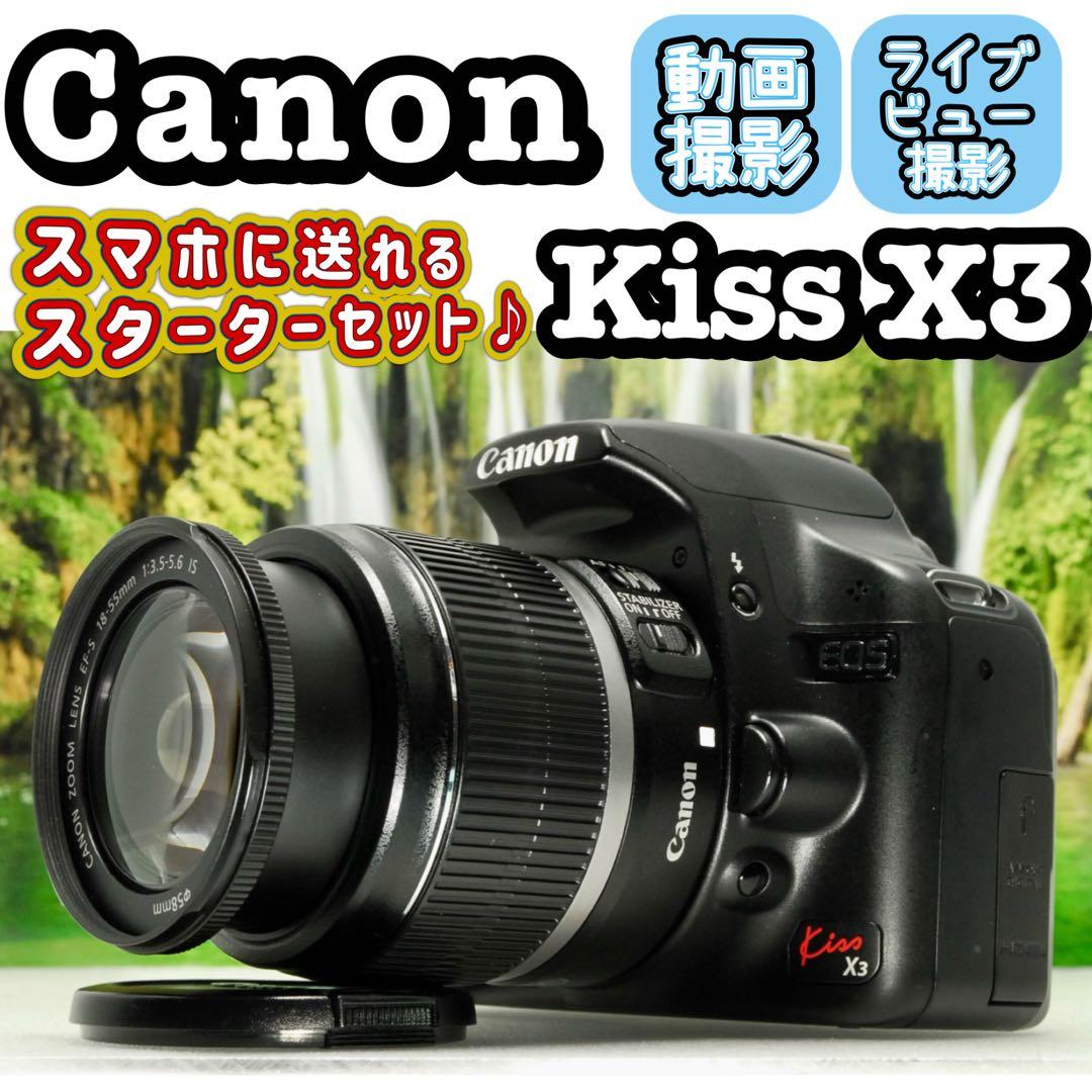 K 様フォロー割_Canon EOS Kiss X3 ❤️一眼レフ カメラ Amazon | Canon デジタル一眼レフカメラ Kiss X3 ボディ KISSX3-BODY