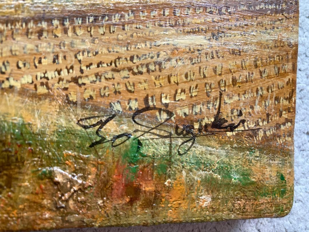 農村風景 油絵 鈴木通作 直筆サイン 油彩 肉筆 F6号 昭和レトロ