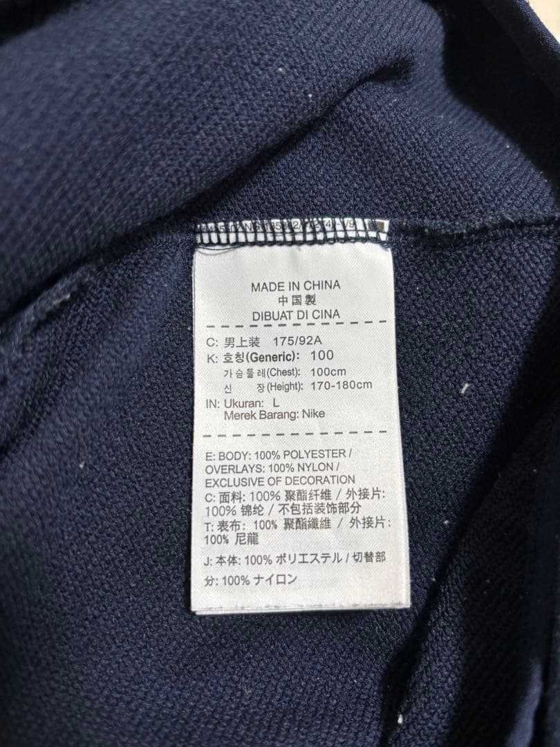 Nike F.C.R.B.ジャージ上下セット ネイビー L