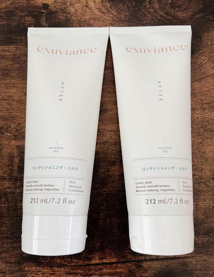 ☘️エクスビアンス　コンデショニングミルク　2本 コンディショニング・ミルク｜Exuviance-エクスビアンス-