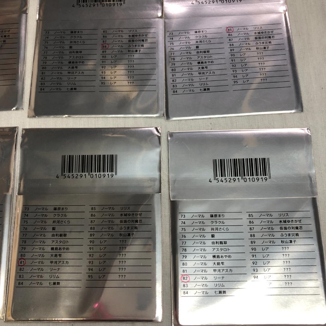 対魔忍 リリスストア限定イラストカード 第4弾 ノーマル 17枚まとめ