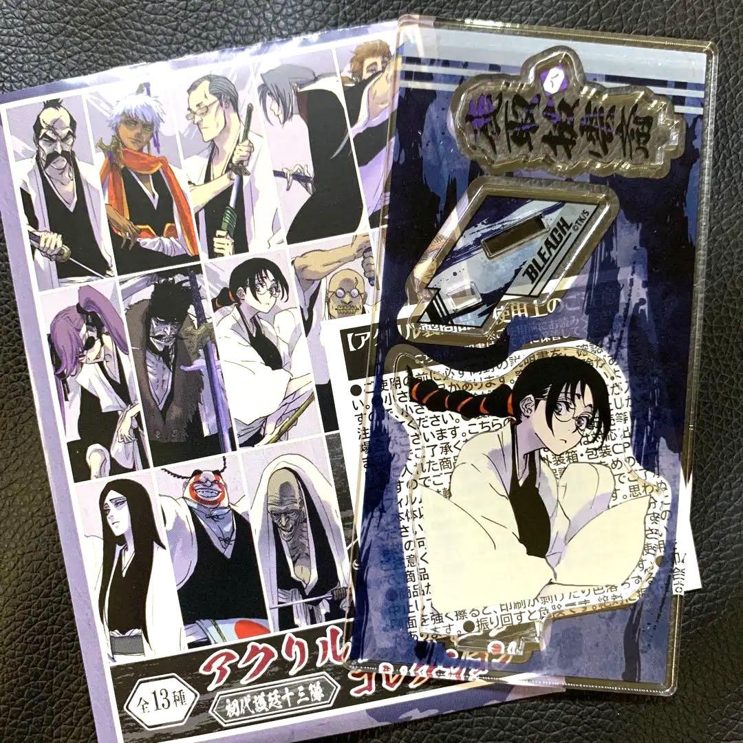 BLEACH 初代護廷十三隊 アクリルフィギュア 鹿取・齋藤 2個セット
