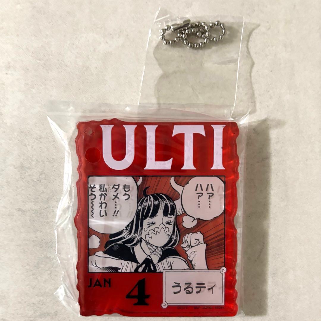 ワンピースベースショップ うるティ アクリルブロックチャーム 一番