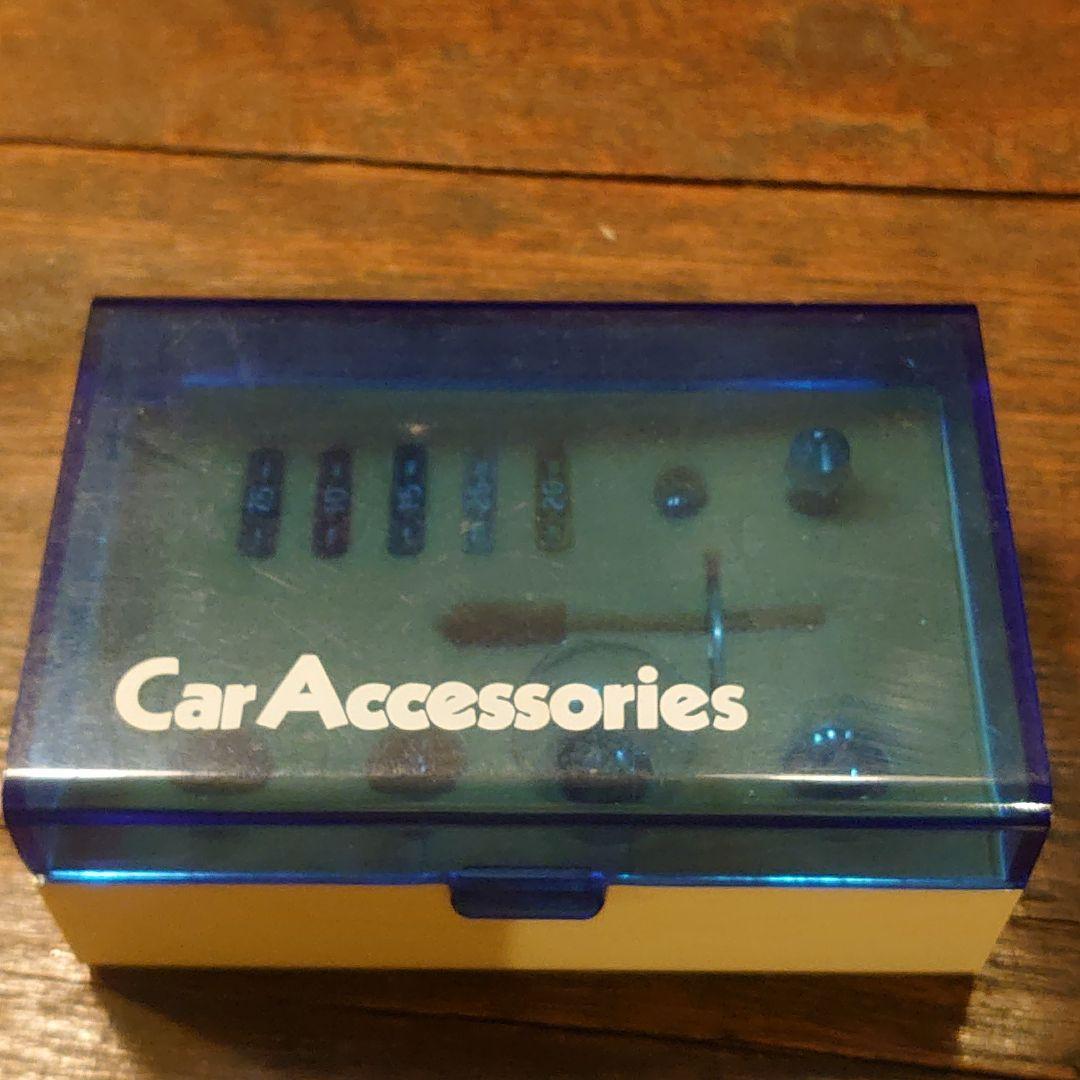 オンライン メルセデス・ベンツ W124等 純正付属品 アクセサリーBOX