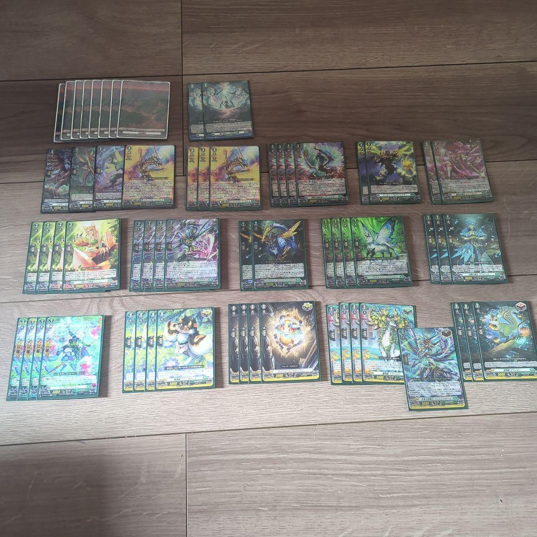 ヴァンガード　レヴィドラスデッキ 英知へ至るは無限の探求心 ｜ 「カードファイト!! ヴァンガード」 TCG