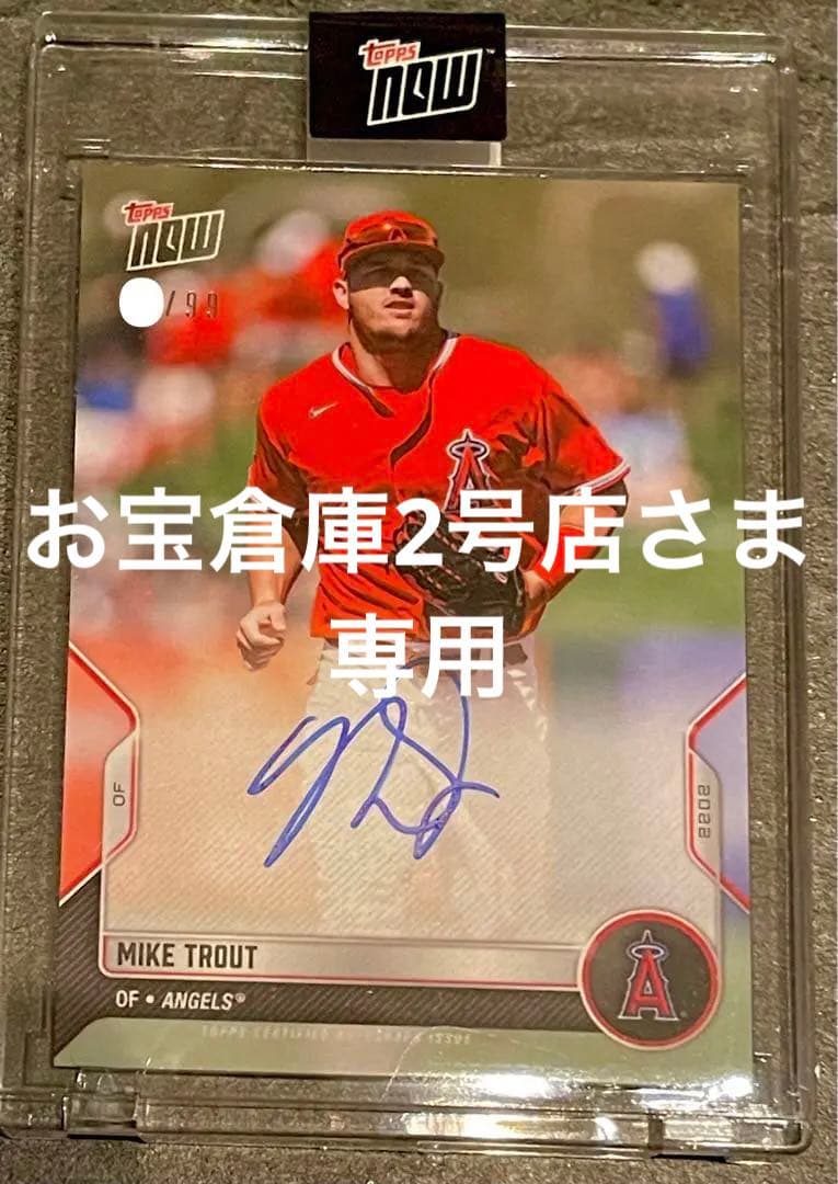 Mike Trout 直筆サイン　マイクトラウト auto /99 topps Yahoo!オークション -「trout auto」(Topps) (シングルカード)の落札