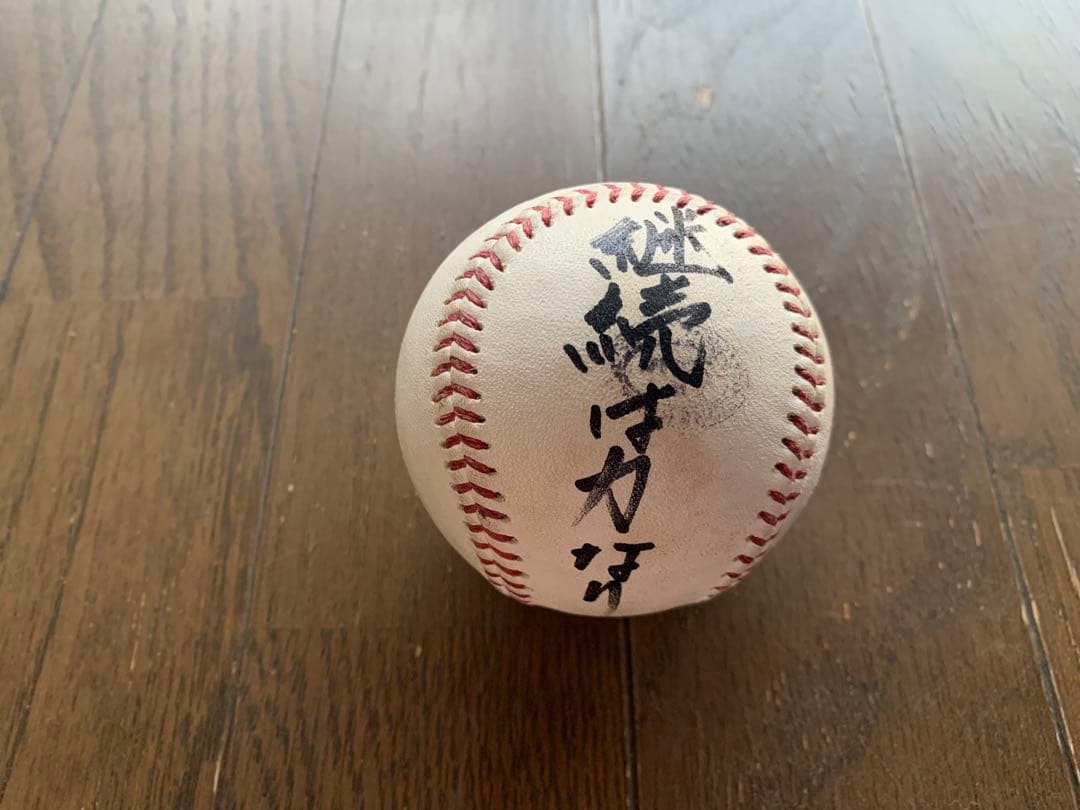 イチロー　継続は力なり　サインボール　公式球 イチロー直筆トリプルサイン入り MLB通算3000本安打新記録達成記念