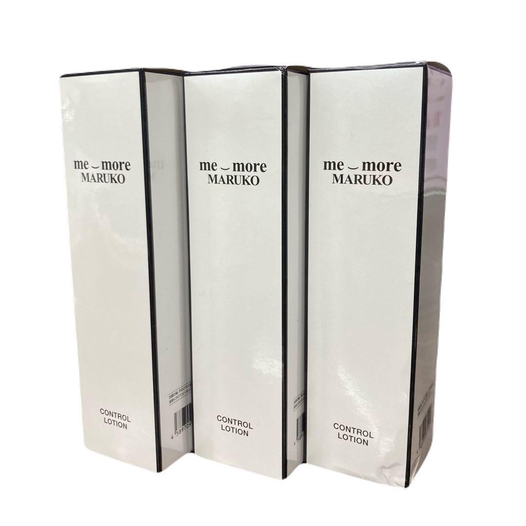 マルコ ミモア コントロールローション ３本セット ミモアマルコ コントロールローション2 [定期1本] | 補整下着(補正下着
