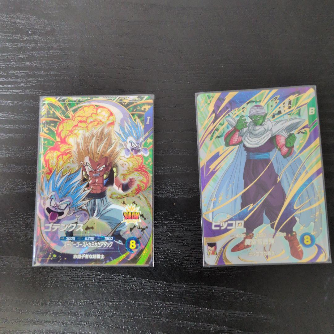 ドラゴンボールスーパーダイバーズ ゴテンクス、ピッコロ 2枚セット