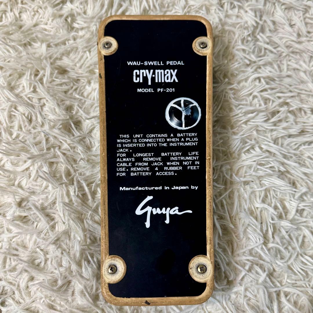 希少】guyatone cry max ワウペダル ボリュームペダル - メルカリ