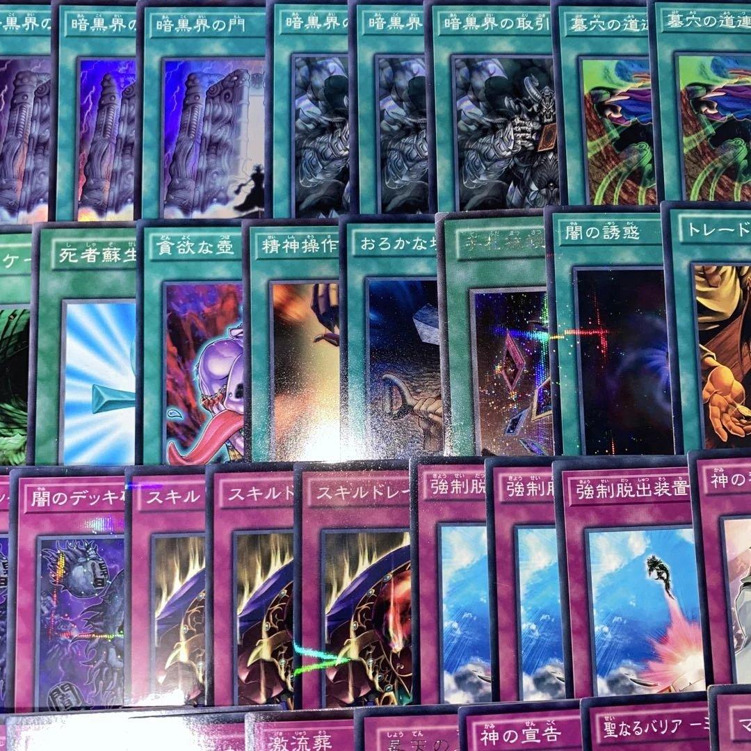 2186】1103環境 暗黒界 デッキ 遊戯王 構築済みデッキ ゲートボール
