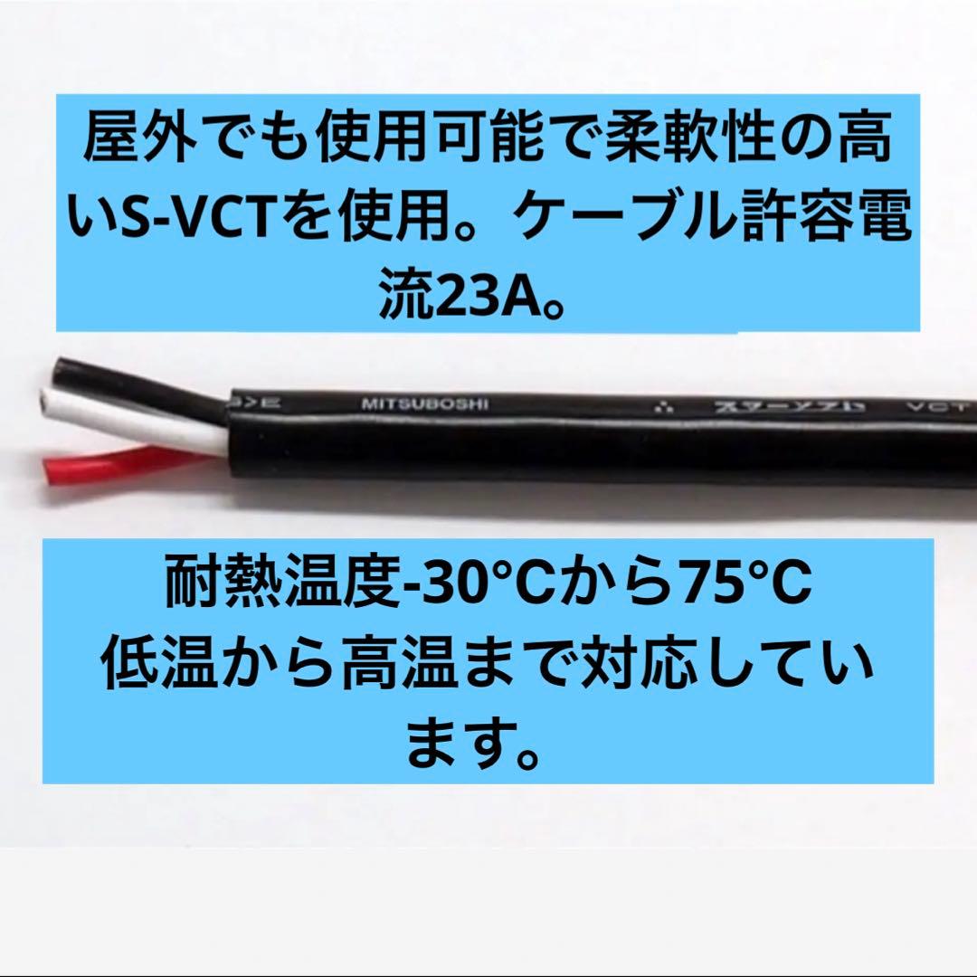 ☆防水☆電気自動車EV PHV PHEV200V充電延長ケーブル 3メートル - メルカリ