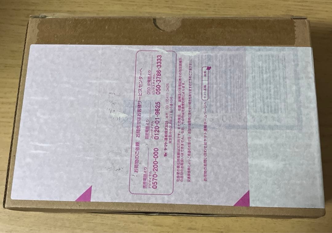 新品未開封　S.H.Figuarts 仮面ライダー旧1号 真骨彫製法 フィギュア