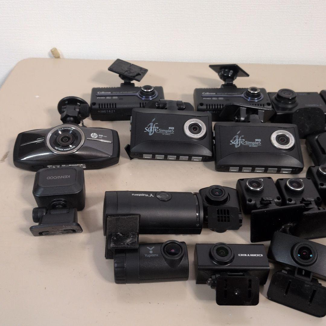 383 合計31台まとめてドライブレコーダー ジャンク品 ドライブ 383