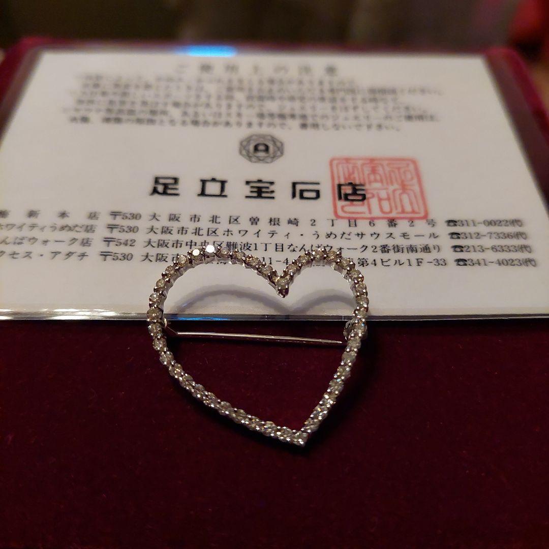 足立宝石店pt－wg製ダイヤモンド天然石タイ止め