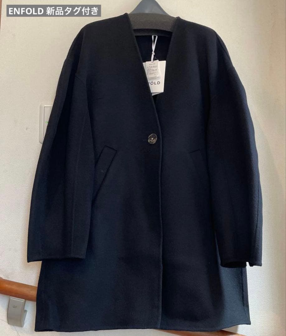 新品 タグ付き ENFOLD エンフォルド ブラック コート38 ENFOLD（エンフォルド） 24SS ブラック FLAT-COLLAR SILHOUETTE COAT