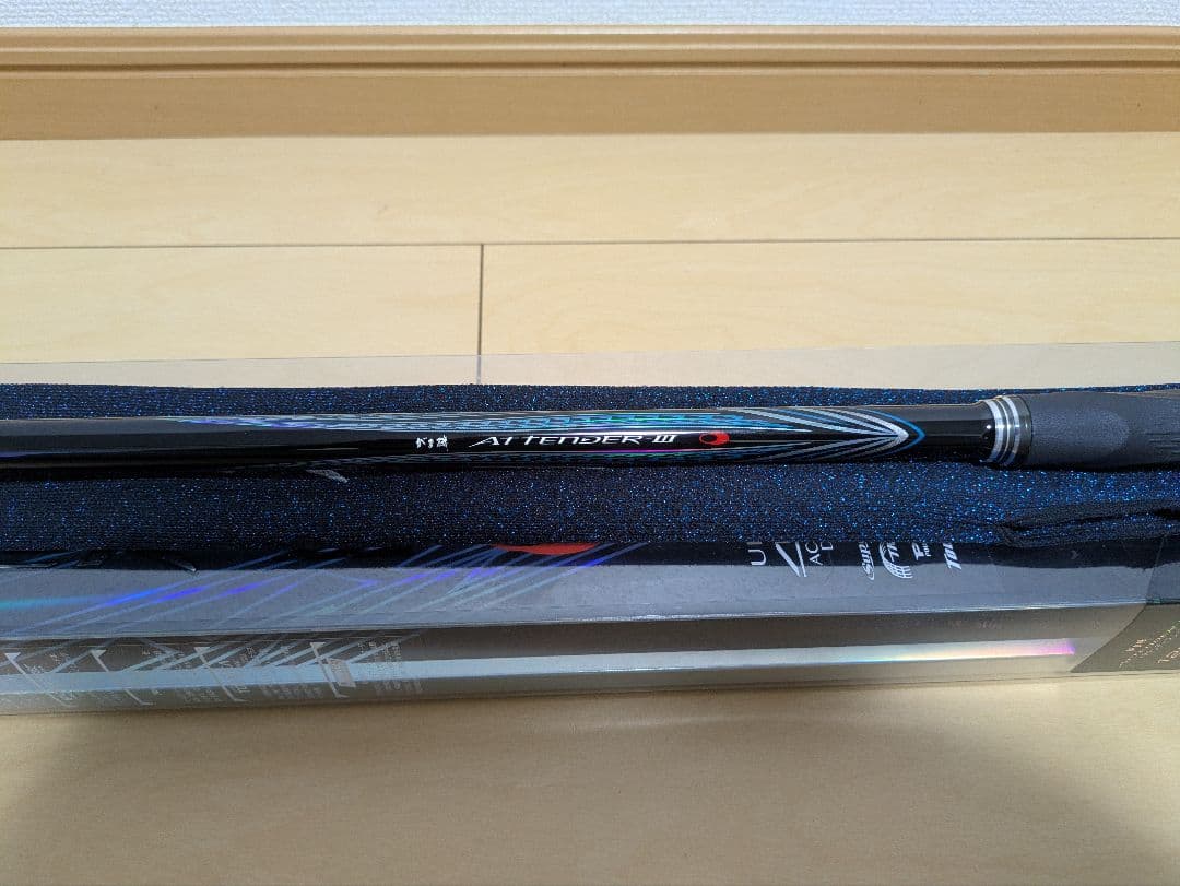 がまかつ がま磯 アテンダーⅢ 1.25号 5.3m