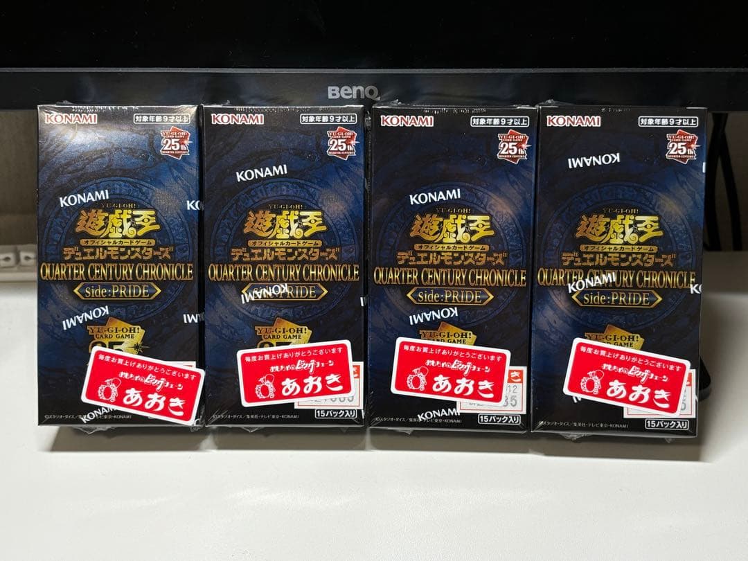 遊戯王レアリティコレクション20th Anniversaryシュリンク 4BOX