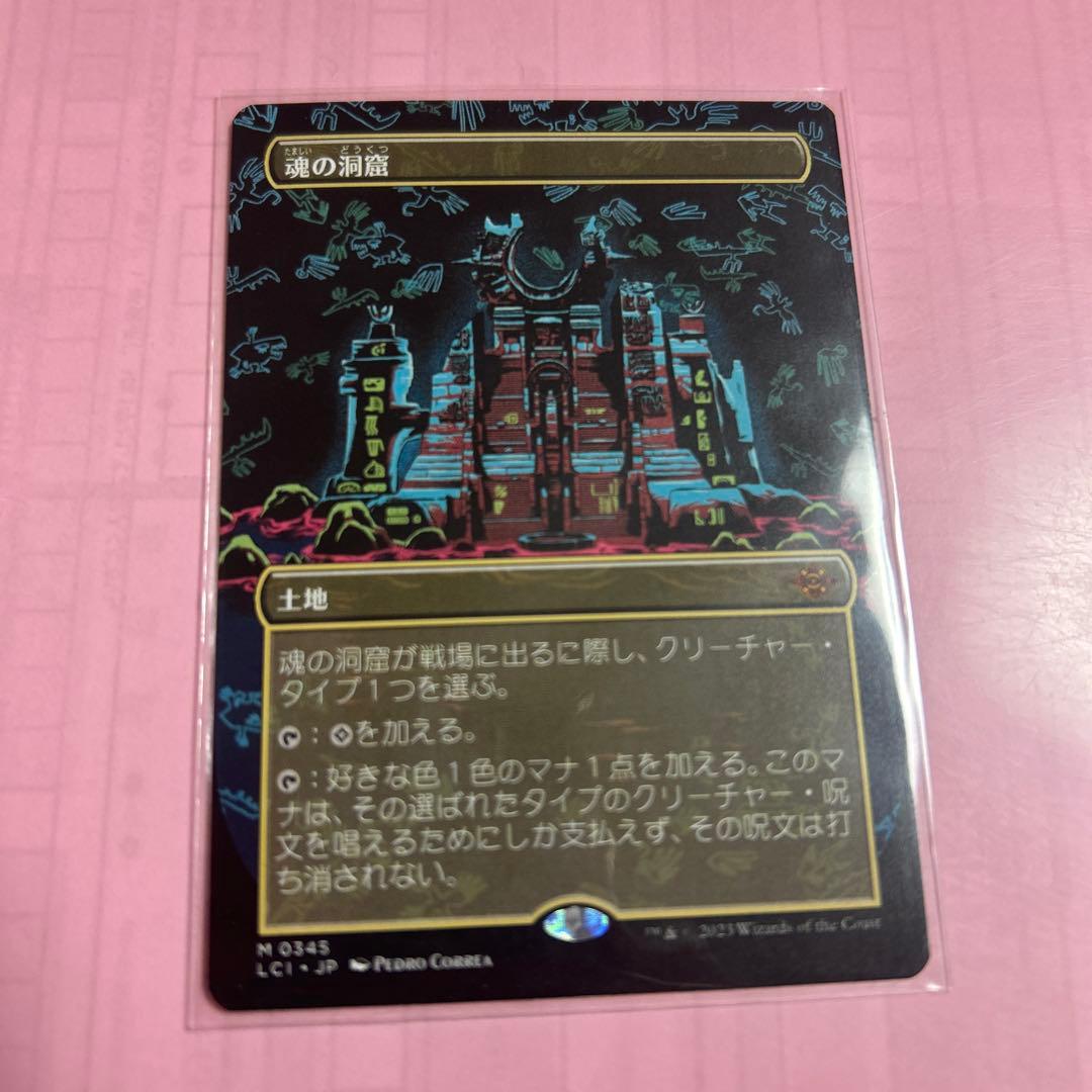MTG 儚い存在 STA 日本画 日本語4枚 ボーダーレス